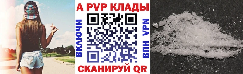 omg вход  Сураж  Alpha-PVP Соль 