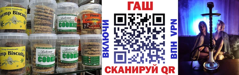 Печенье с ТГК конопля  Сураж 