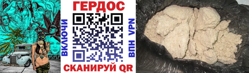ГЕРОИН гречка  купить закладку  Сураж 