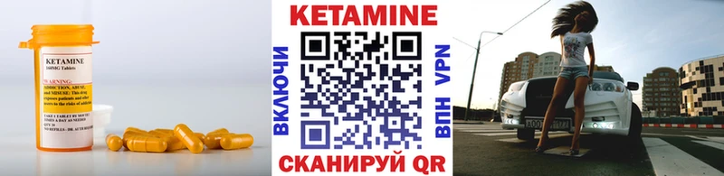 КЕТАМИН ketamine  закладка  Сураж 