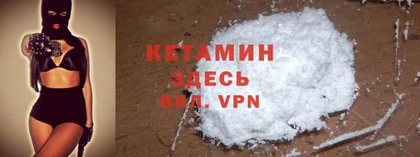 MESCALINE Кукмор
