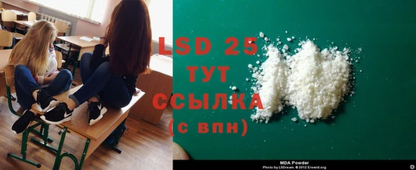 мдма Лагань