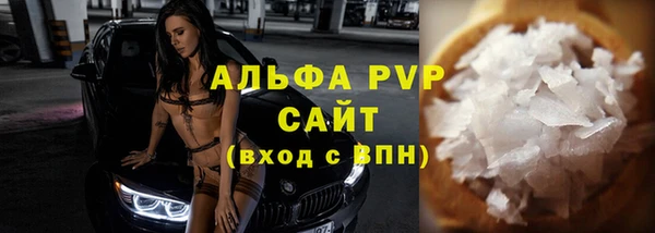 spice Лихославль