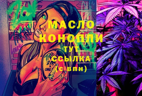 Альфа ПВП Красноперекопск