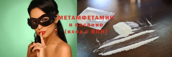 гидра Лабытнанги