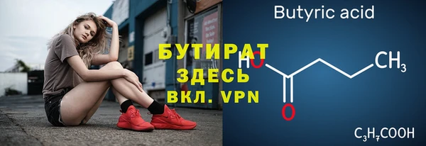 spice Лихославль