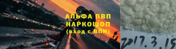 мдма Лагань