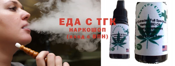 мдма Лагань