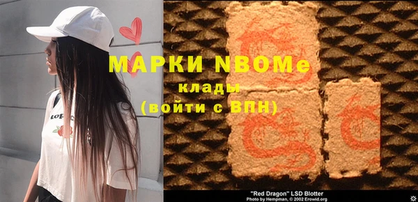 эйфоретик Липки