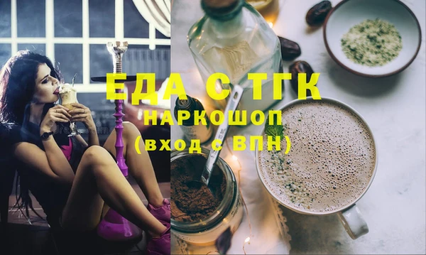 гидра Лабытнанги