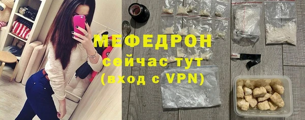 MESCALINE Кукмор