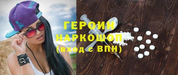 гидра Лабытнанги
