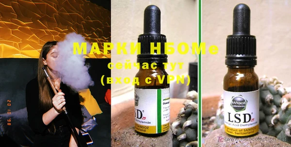 эйфоретик Липки