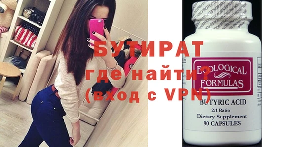 метадон Куйбышев