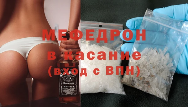 гидра Лабытнанги