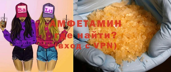 гидра Лабытнанги