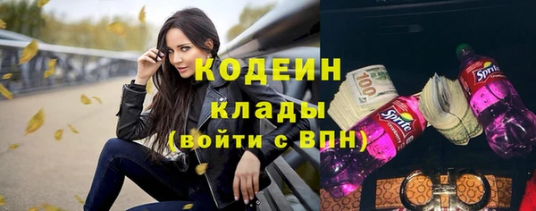 мдма Лагань