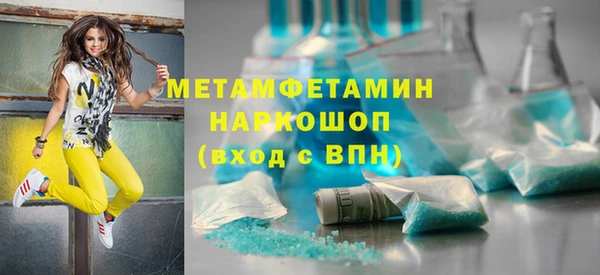 эйфоретик Липки