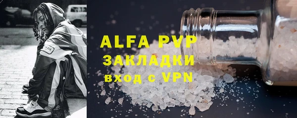 ALPHA-PVP Ладушкин