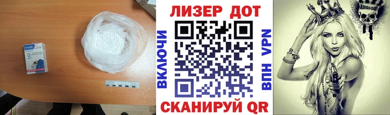 Лсд 25 экстази кислота  kraken сайт  Сураж 