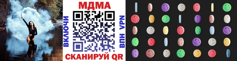MDMA Molly  закладки  Сураж 