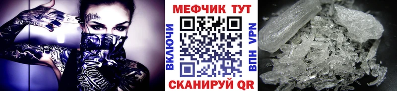 Мефедрон мяу мяу  Сураж 