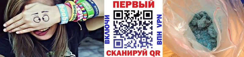 МЕТАМФЕТАМИН кристалл Сураж
