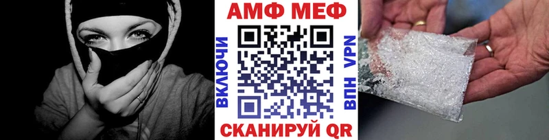 наркошоп  Сураж  Первитин мет 
