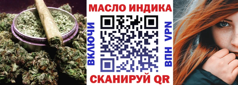 Дистиллят ТГК концентрат  мега tor  Сураж 